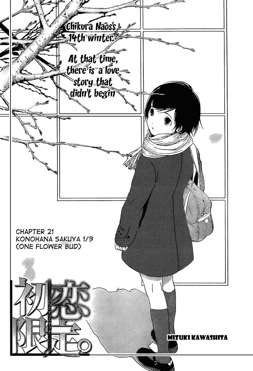 Read Hatsukoi Limited Manga Online