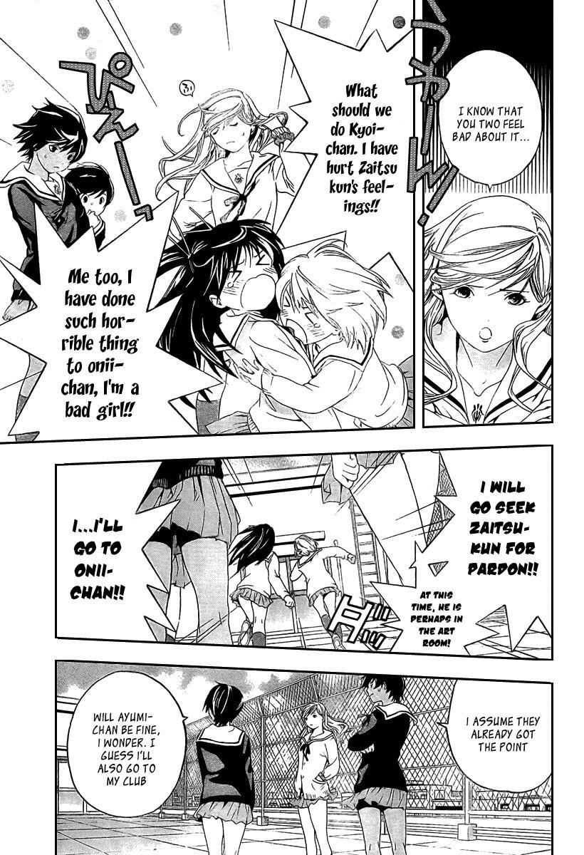 Read Hatsukoi Limited Manga Online