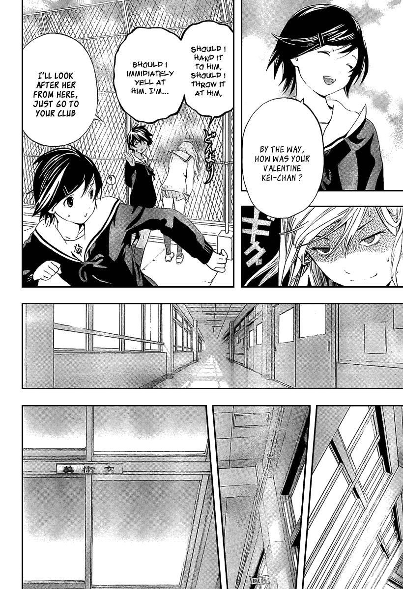 Read Hatsukoi Limited Manga Online