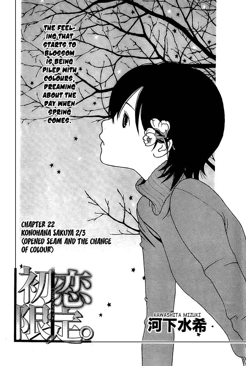 Read Hatsukoi Limited Manga Online