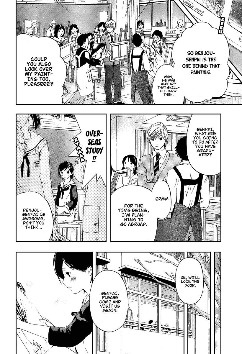Read Hatsukoi Limited Manga Online