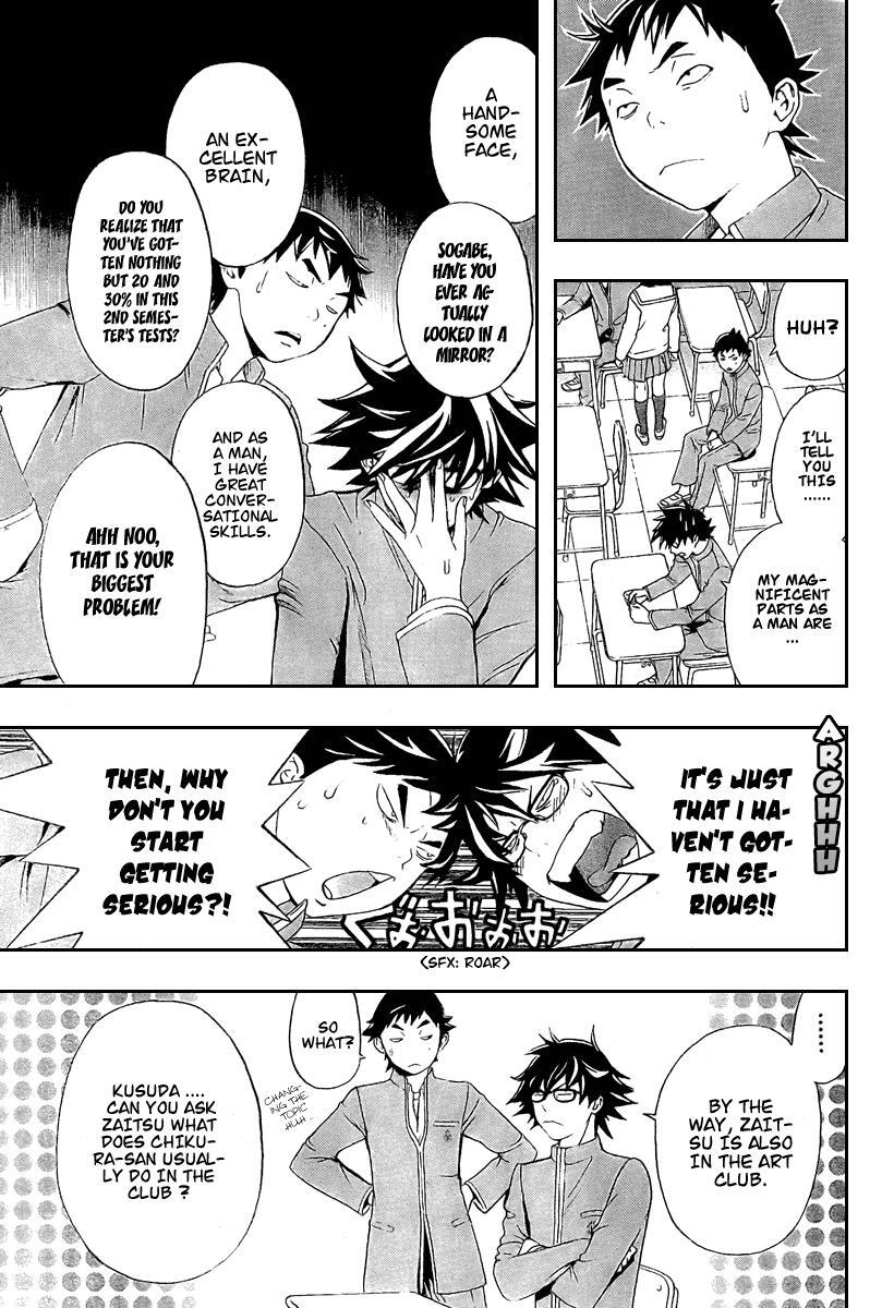 Read Hatsukoi Limited Manga Online