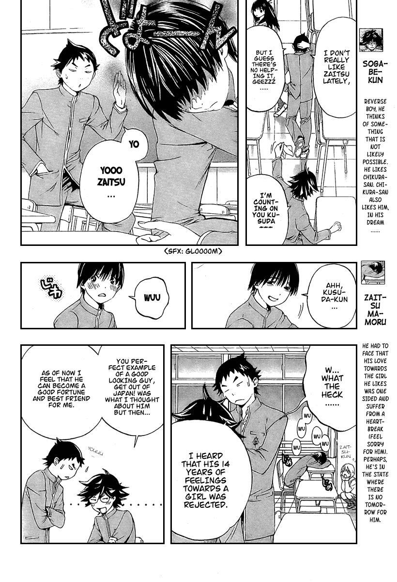 Read Hatsukoi Limited Manga Online