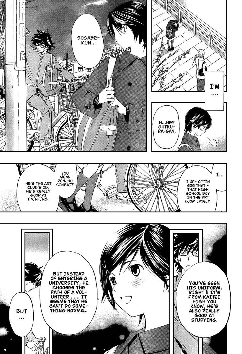 Read Hatsukoi Limited Manga Online