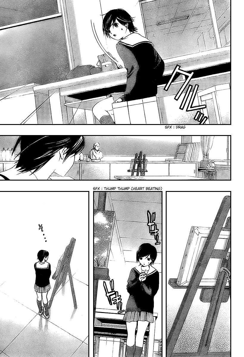 Read Hatsukoi Limited Manga Online