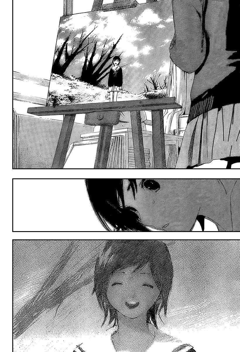 Read Hatsukoi Limited Manga Online