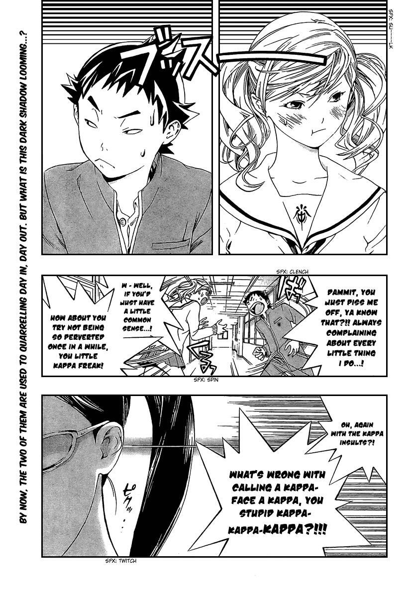 Read Hatsukoi Limited Manga Online
