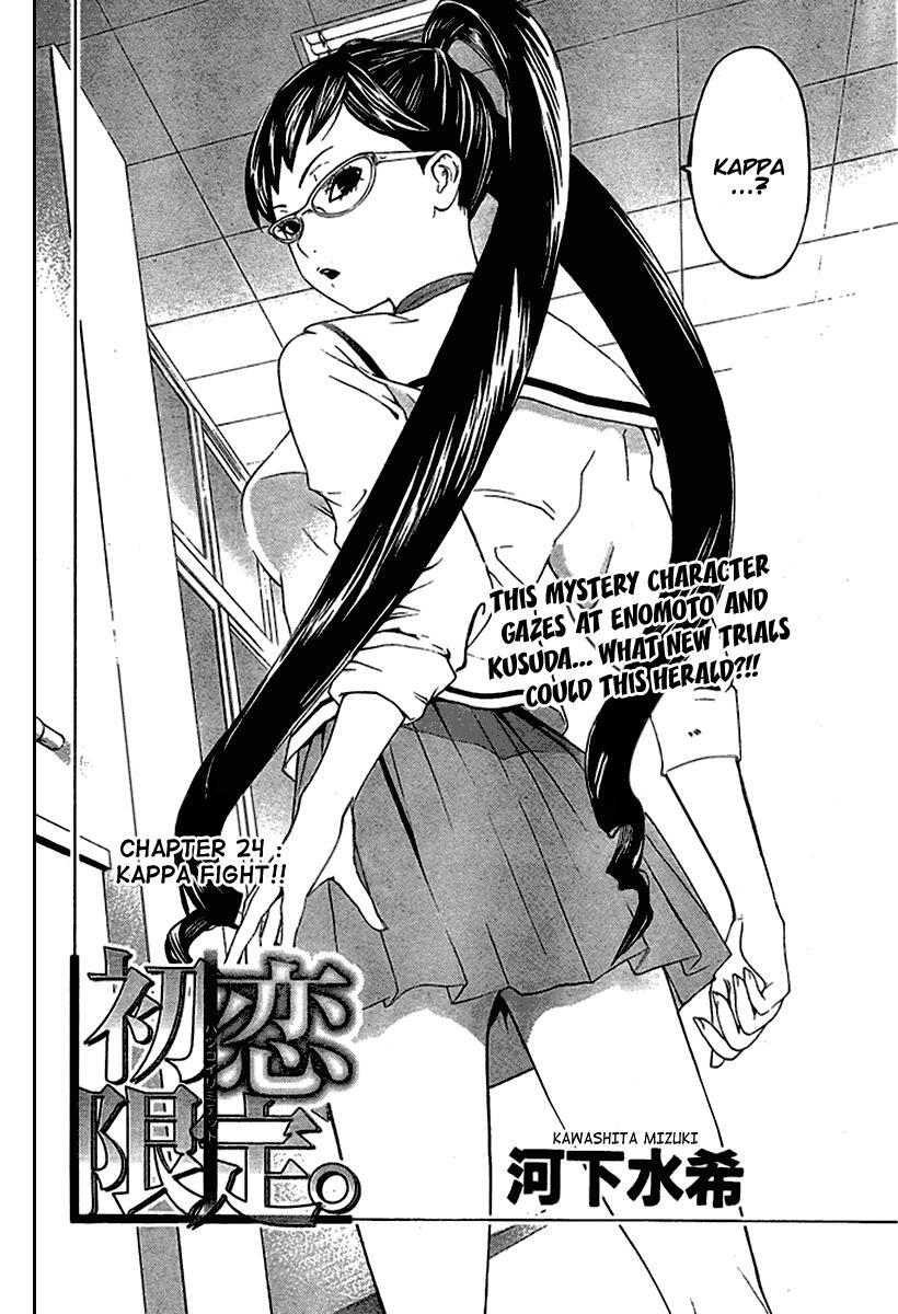 Read Hatsukoi Limited Manga Online