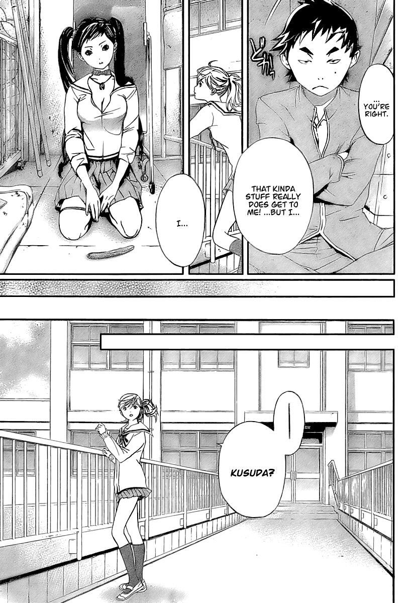 Read Hatsukoi Limited Manga Online