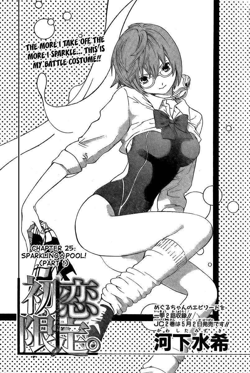 Read Hatsukoi Limited Manga Online