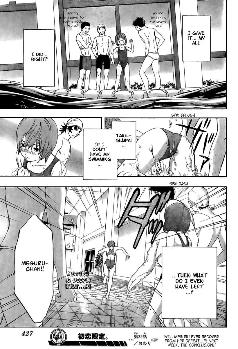 Read Hatsukoi Limited Manga Online