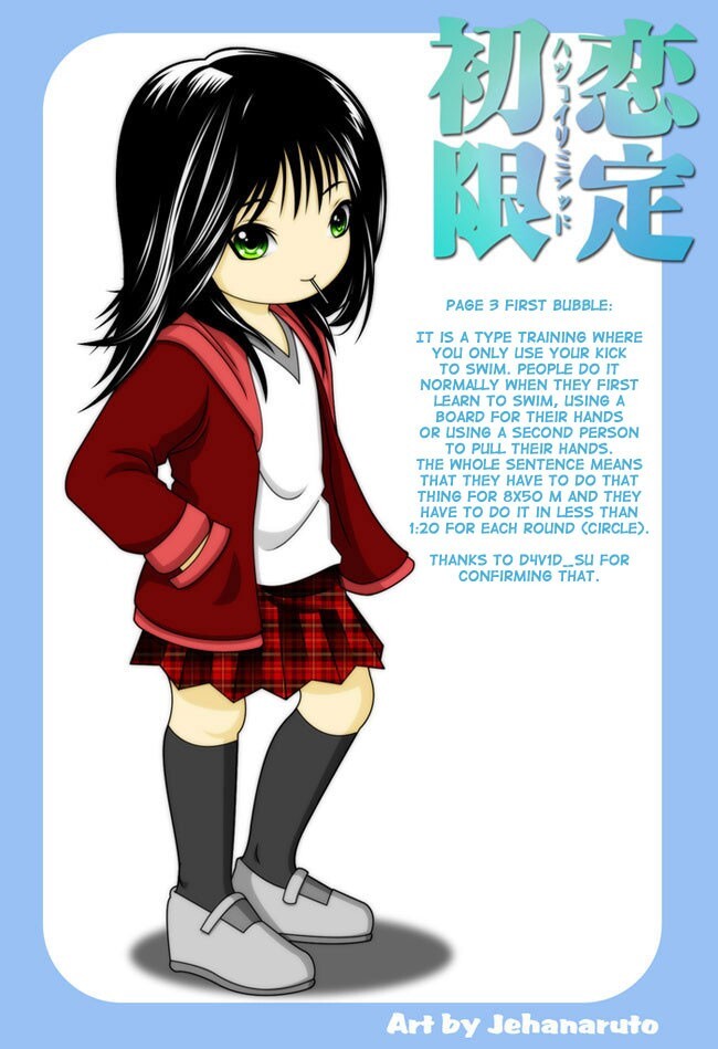 Read Hatsukoi Limited Manga Online