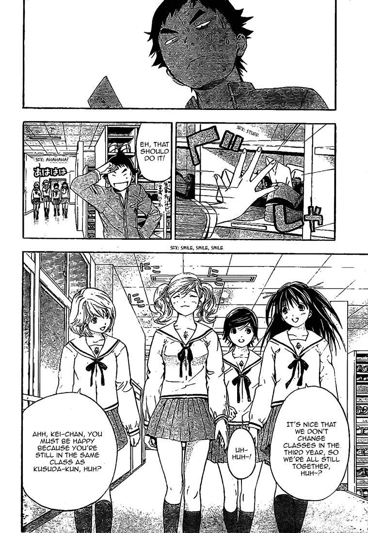 Read Hatsukoi Limited Manga Online