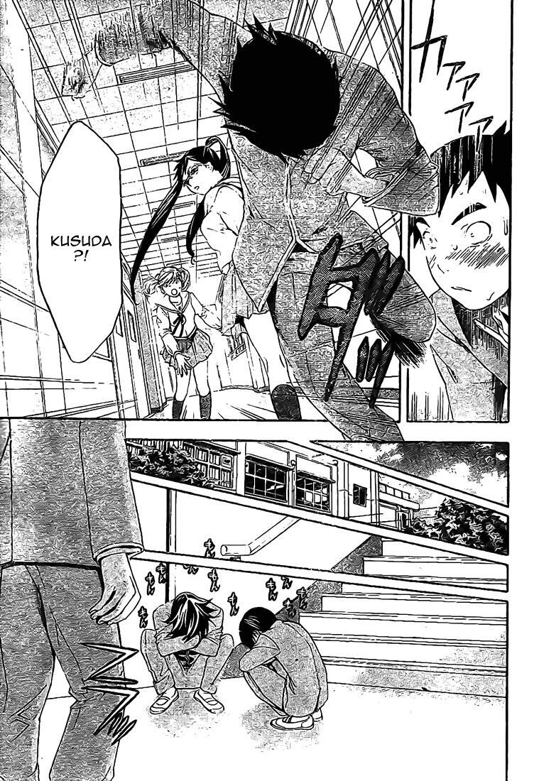 Read Hatsukoi Limited Manga Online