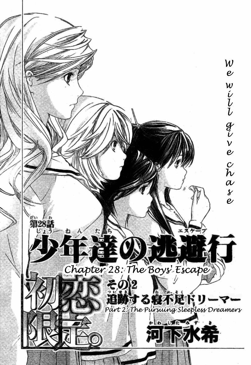 Read Hatsukoi Limited Manga Online