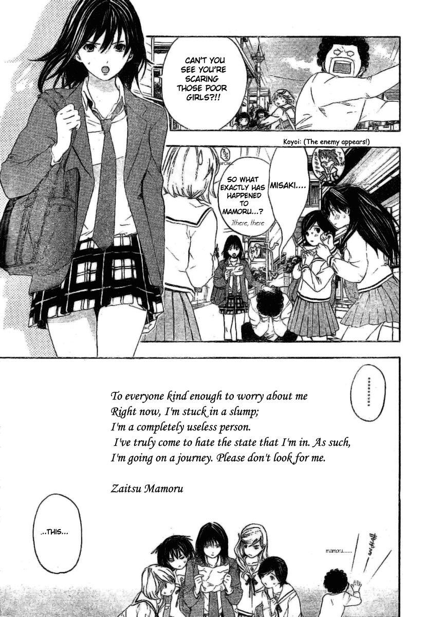Read Hatsukoi Limited Manga Online