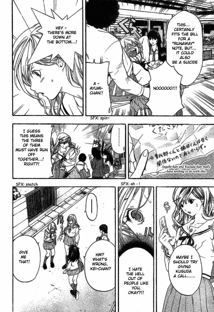Read Hatsukoi Limited Manga Online