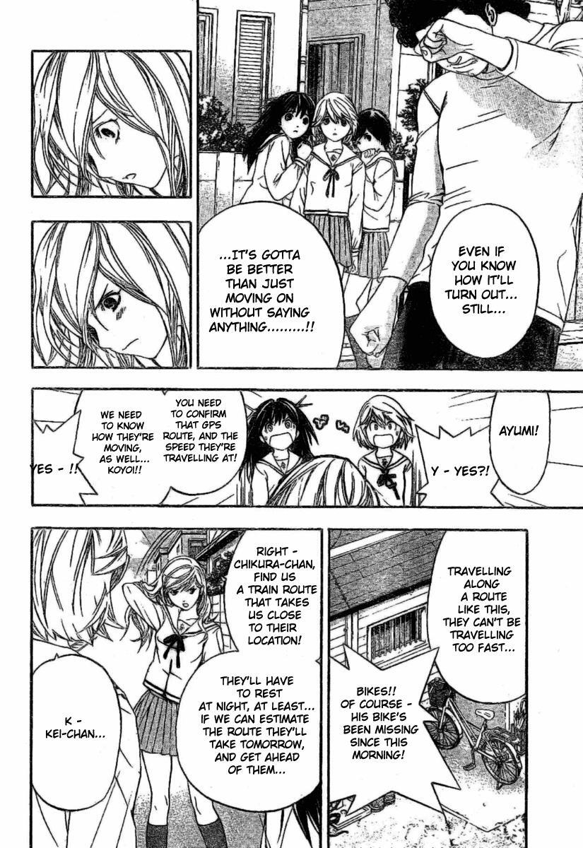 Read Hatsukoi Limited Manga Online