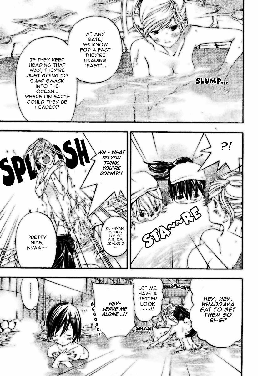 Read Hatsukoi Limited Manga Online