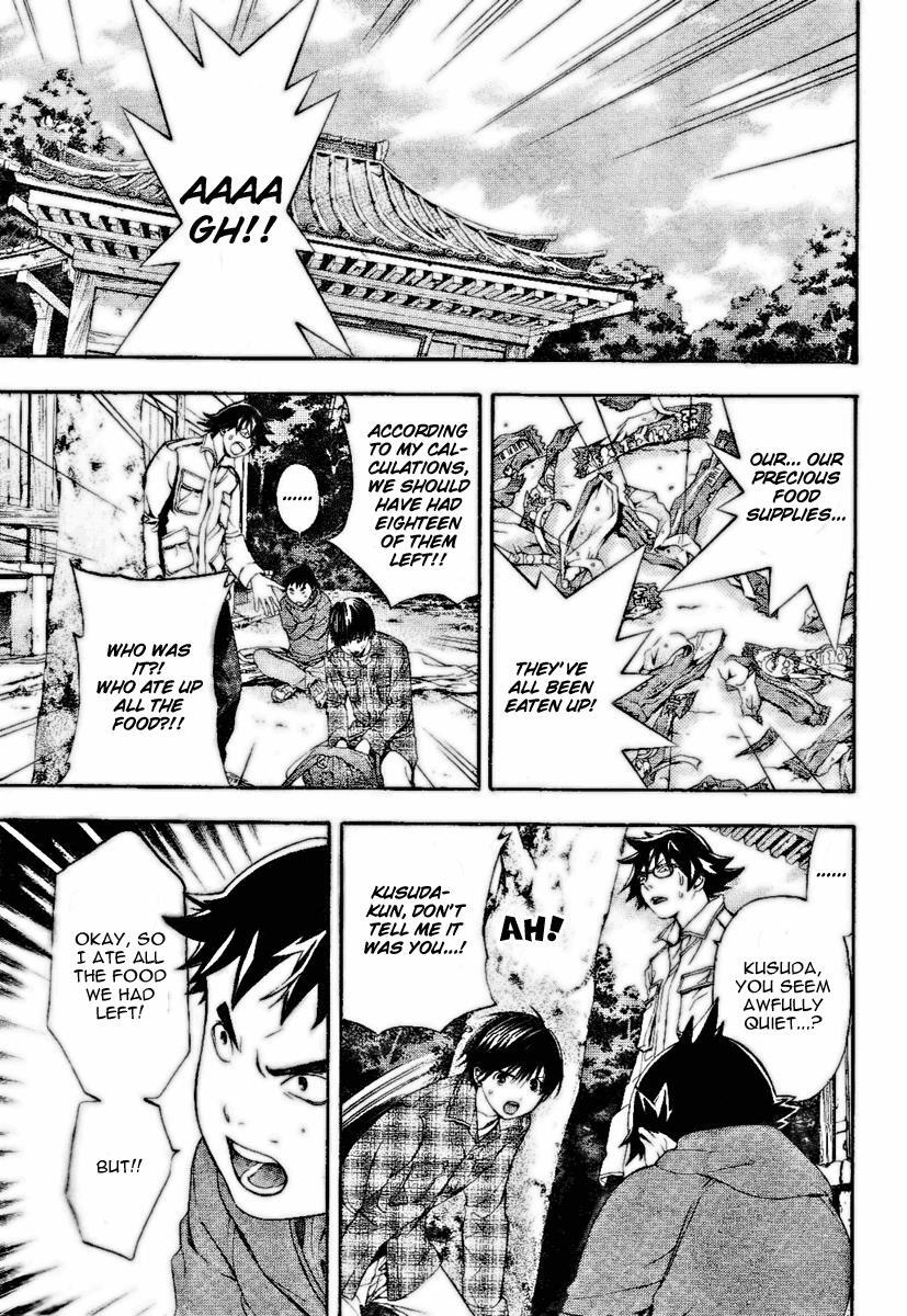 Read Hatsukoi Limited Manga Online