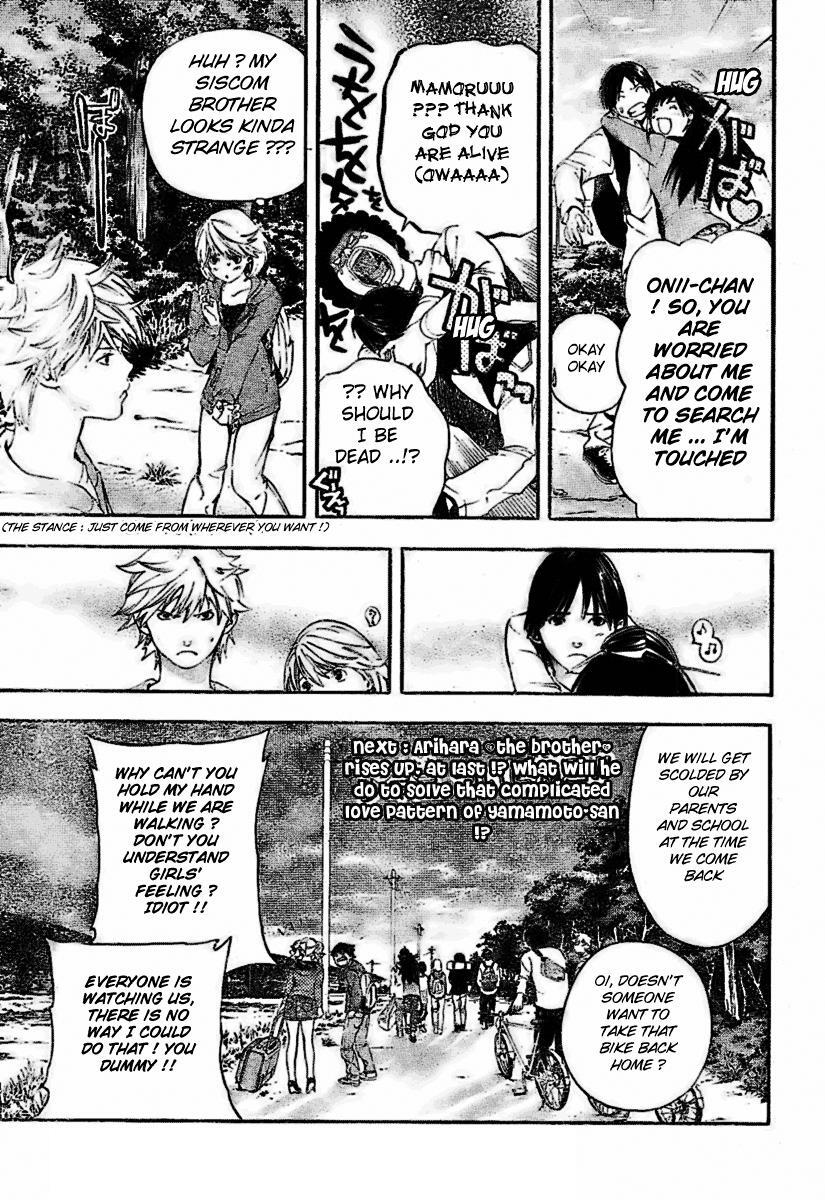 Read Hatsukoi Limited Manga Online