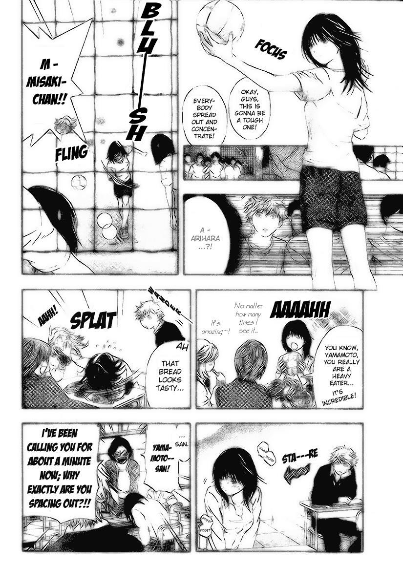 Read Hatsukoi Limited Manga Online