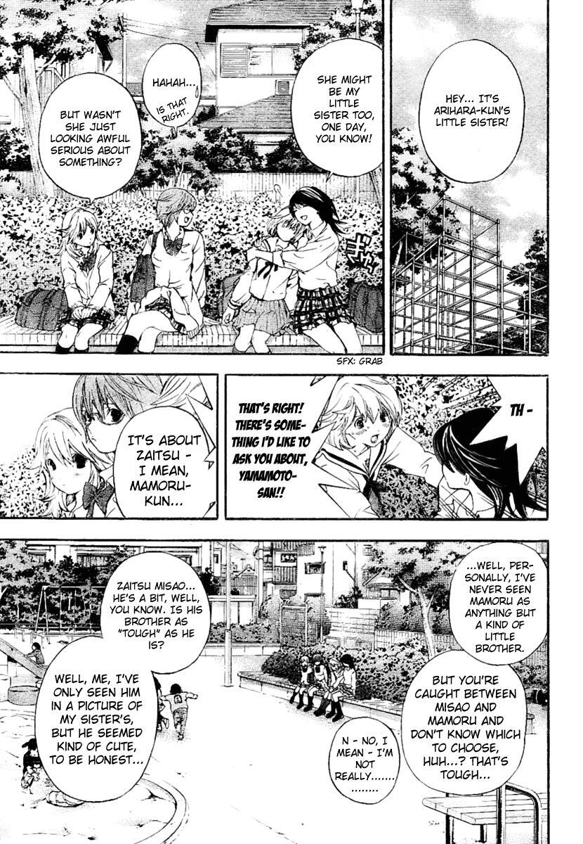 Read Hatsukoi Limited Manga Online