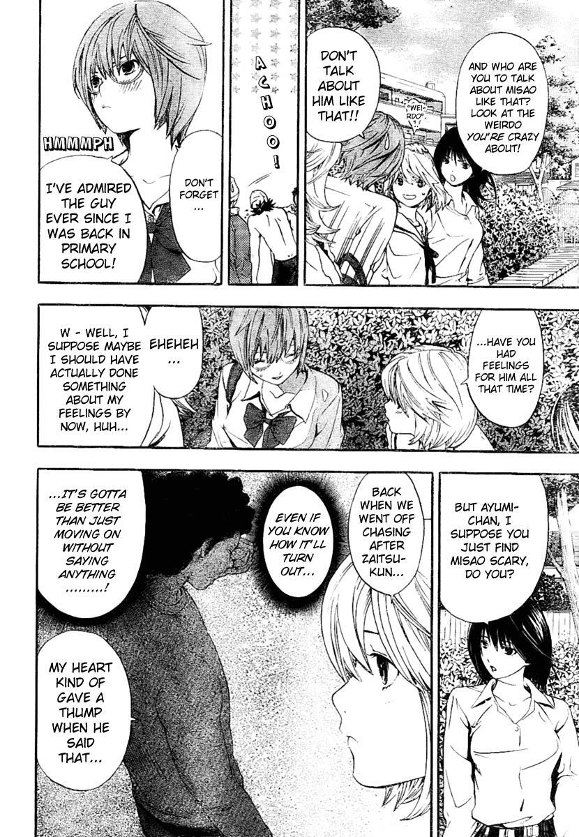 Read Hatsukoi Limited Manga Online