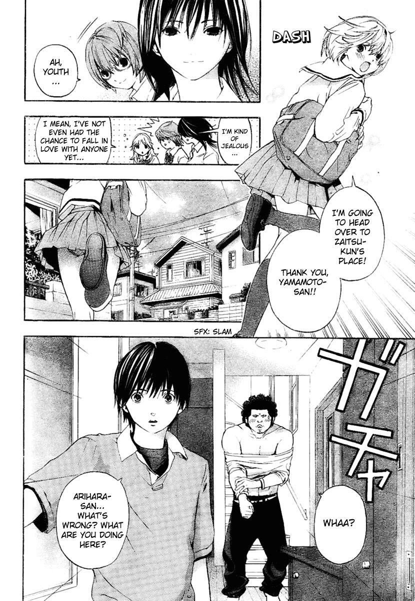 Read Hatsukoi Limited Manga Online