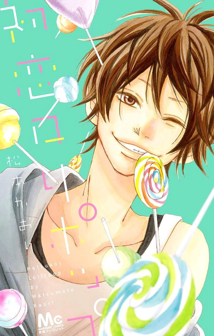 Read Hatsukoi Lollipop Manga Online