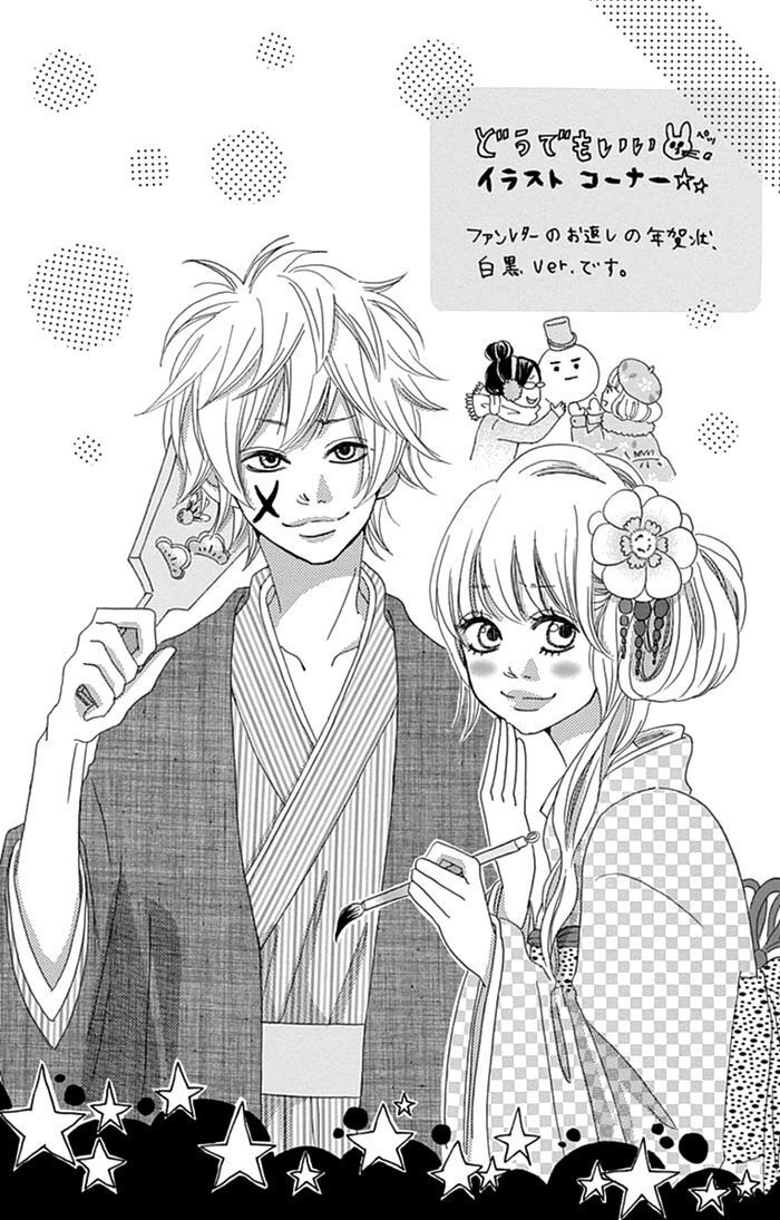 Read Hatsukoi Lollipop Manga Online