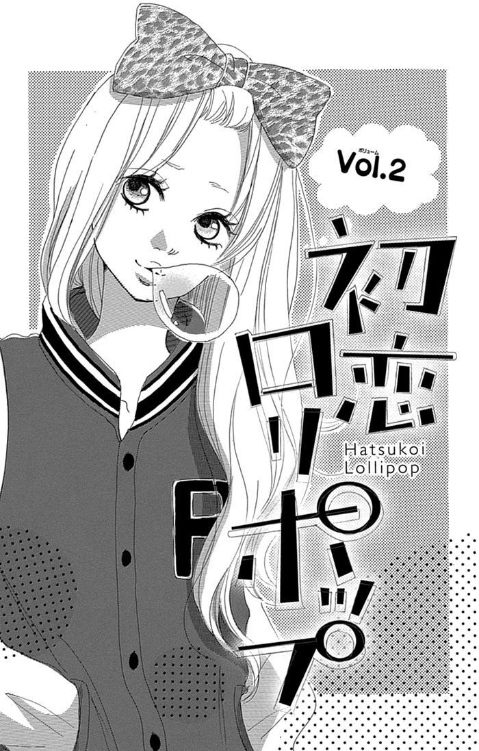 Read Hatsukoi Lollipop Manga Online