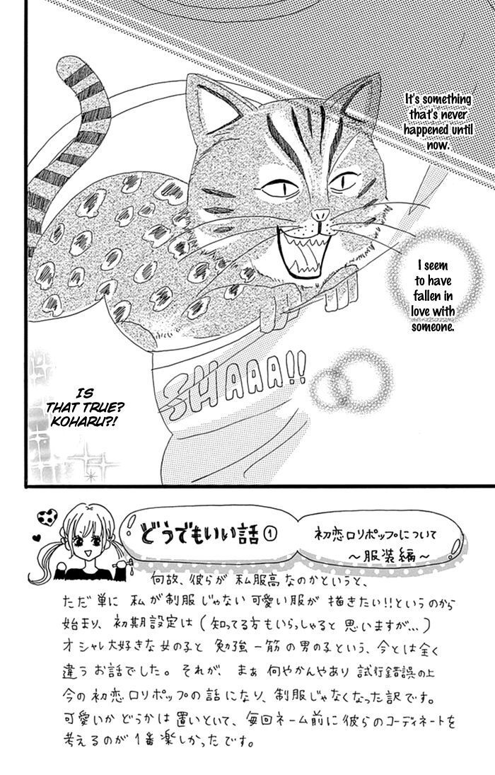 Read Hatsukoi Lollipop Manga Online