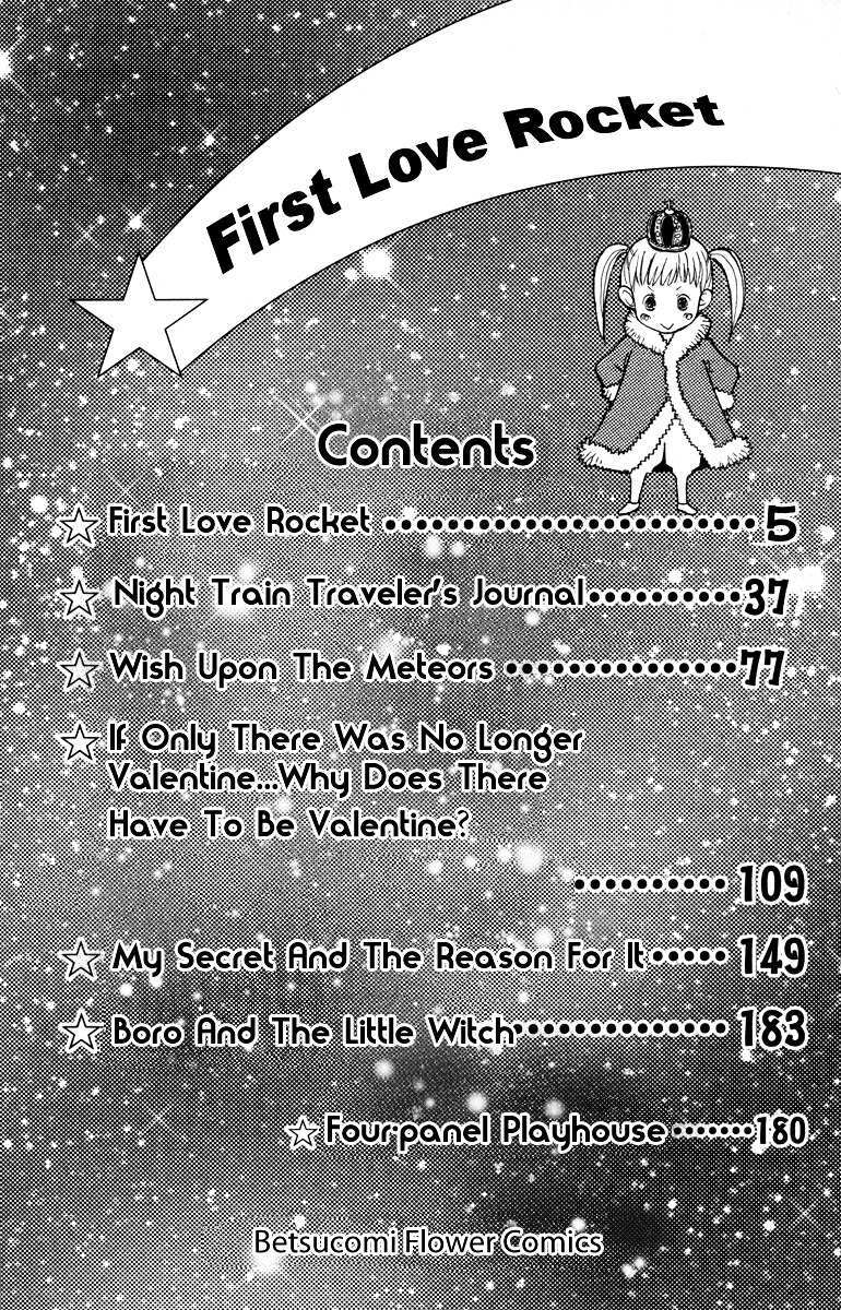 Read Hatsukoi Rocket Manga Online