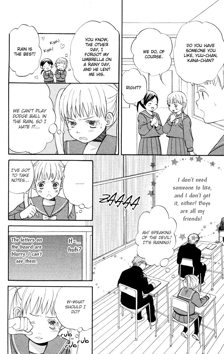 Read Hatsukoi Rocket Manga Online