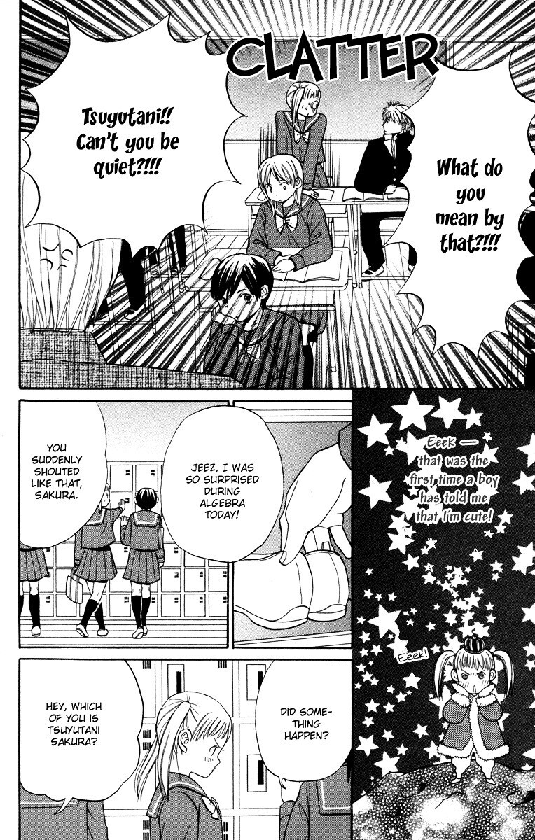 Read Hatsukoi Rocket Manga Online