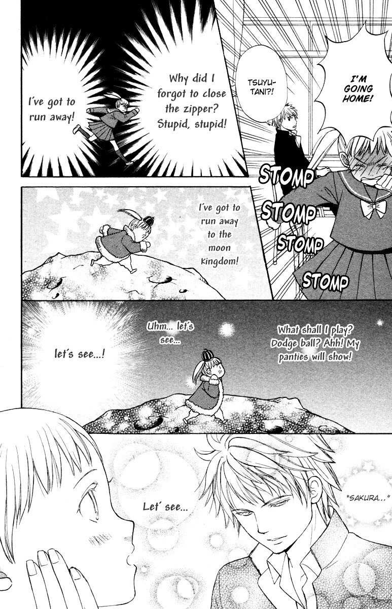 Read Hatsukoi Rocket Manga Online