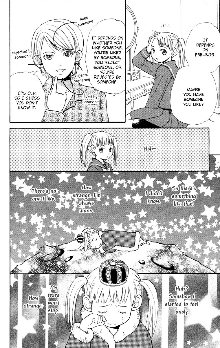 Read Hatsukoi Rocket Manga Online