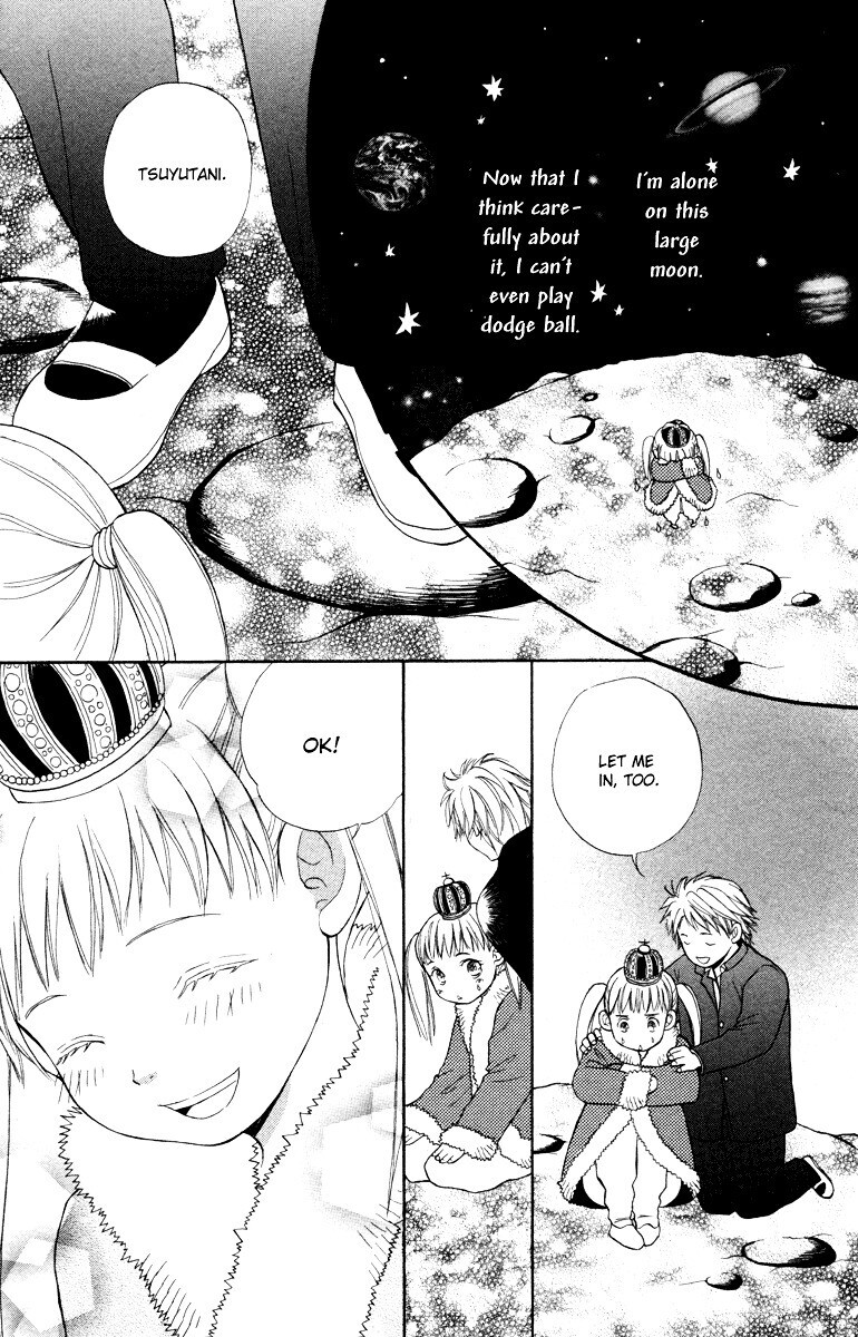 Read Hatsukoi Rocket Manga Online