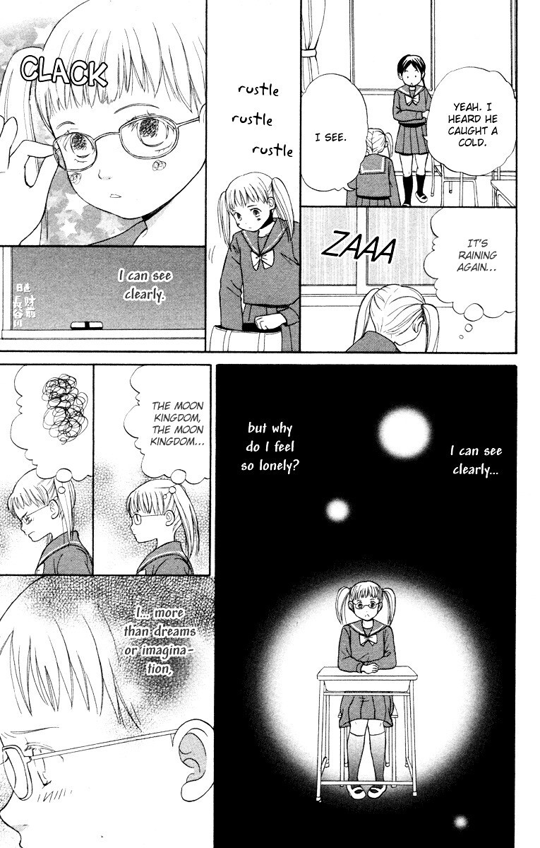 Read Hatsukoi Rocket Manga Online