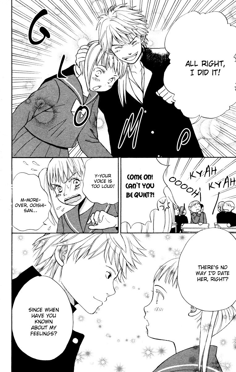 Read Hatsukoi Rocket Manga Online