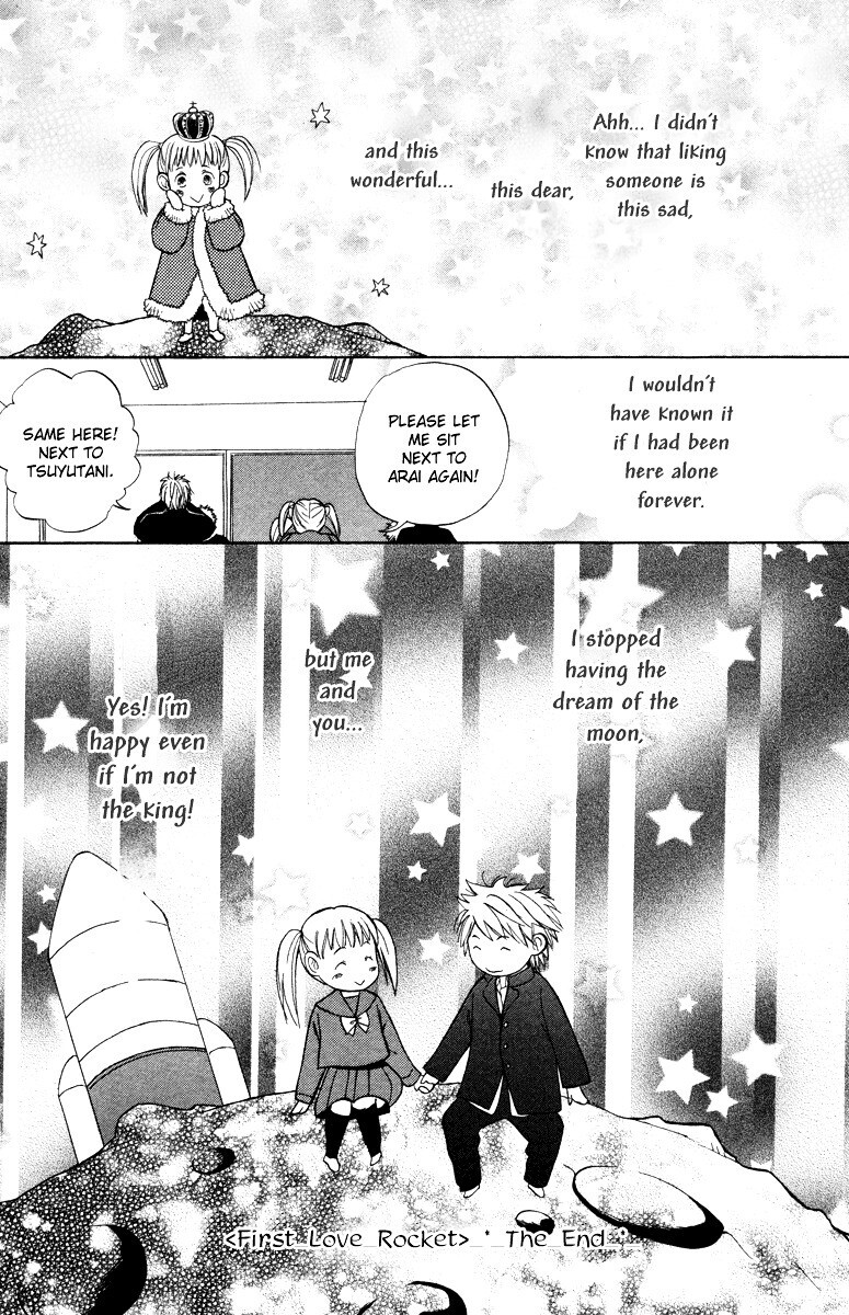 Read Hatsukoi Rocket Manga Online