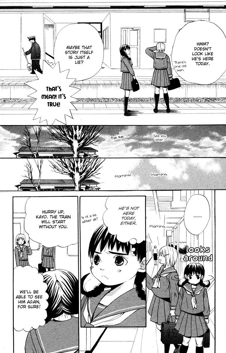 Read Hatsukoi Rocket Manga Online