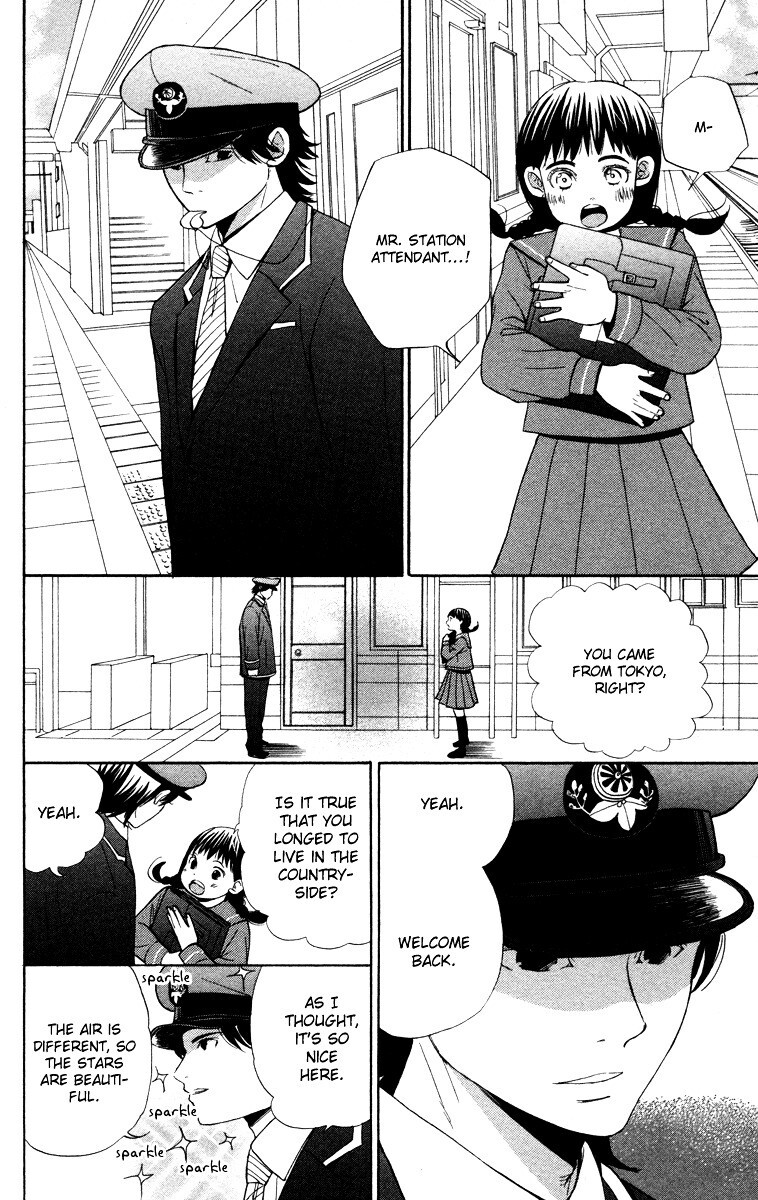 Read Hatsukoi Rocket Manga Online