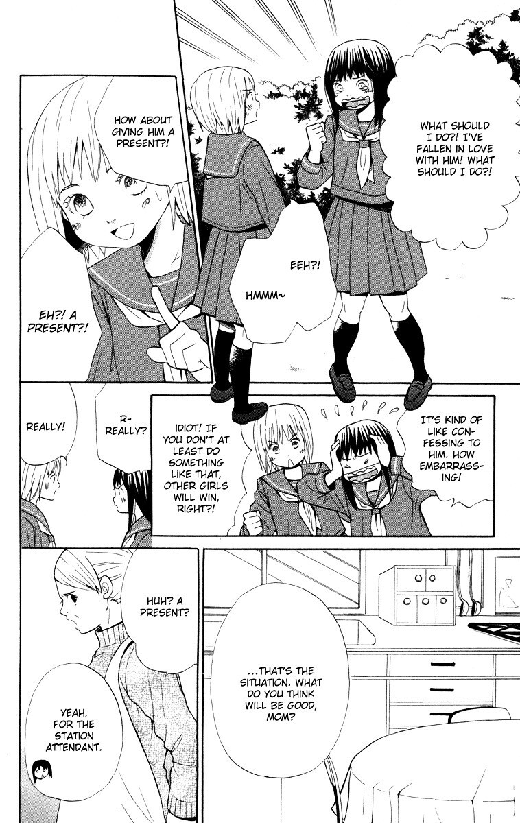 Read Hatsukoi Rocket Manga Online