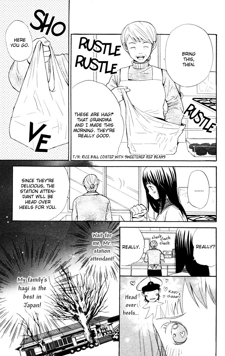 Read Hatsukoi Rocket Manga Online