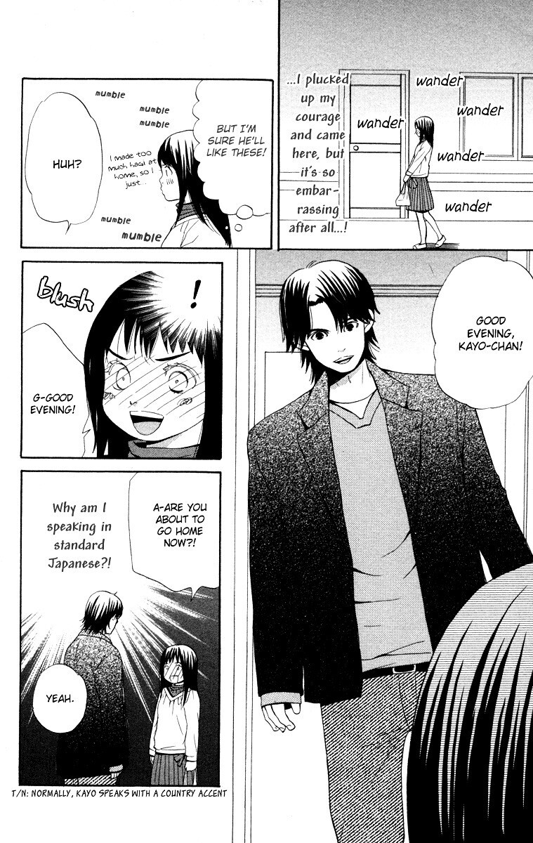 Read Hatsukoi Rocket Manga Online