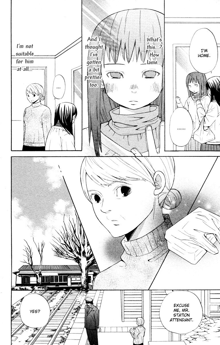 Read Hatsukoi Rocket Manga Online