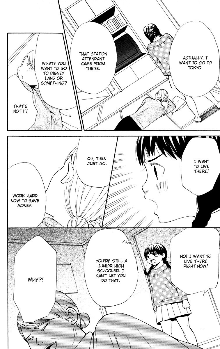 Read Hatsukoi Rocket Manga Online