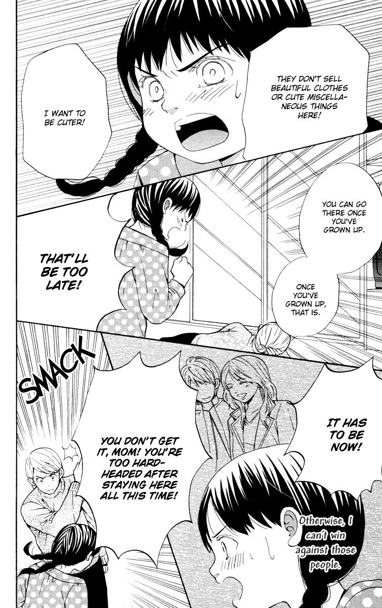 Read Hatsukoi Rocket Manga Online